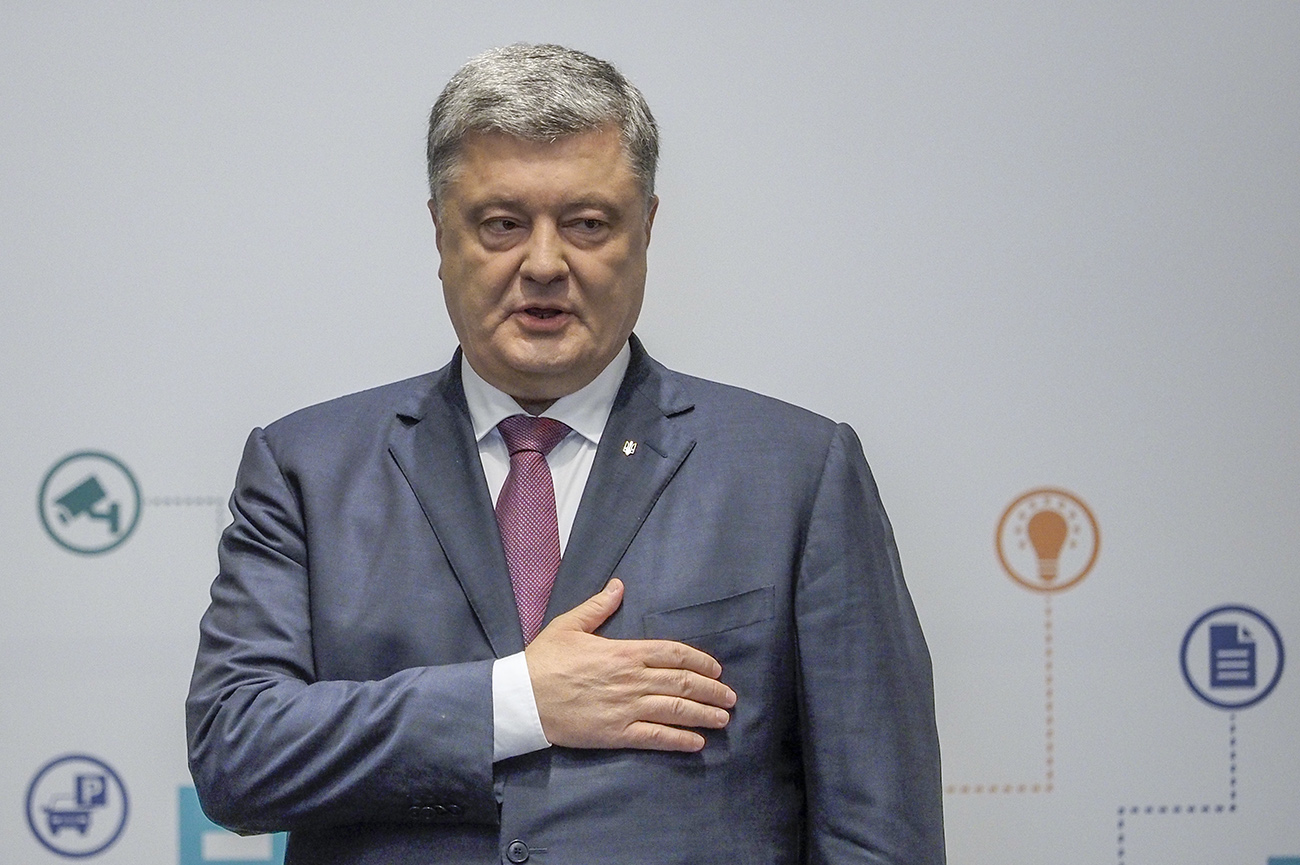 Президент Порошенко причислил Украину к странам-основательницам ООН Президент Порошенко причислил Украину к странам-основательницам ООН