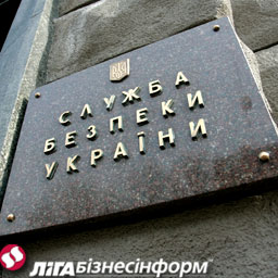 СМИ: СБУ допрашивает чиновников киевской мэрии
