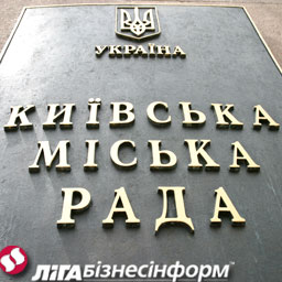 Киевсовет дал 2 га для вертолетной площадки Януковича