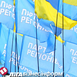 В Партии регионов рассказали, как они будут влиять на украинцев