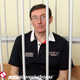 Суд над Луценко вышел в прямой эфир