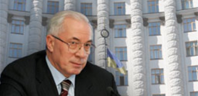 Азаров подал в парламент новый Закон о Кабмине - Фото