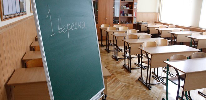 Карантин в школах Киева. Пробное внешнее независимое оценивание перенесено - Фото