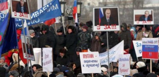 Сторонники Путина готовят 200-тысячный митинг в Москве  - Фото