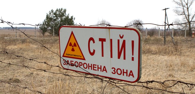 Ученые собираются гнать под Чернобылем крафтовый самогон Atomik - Фото