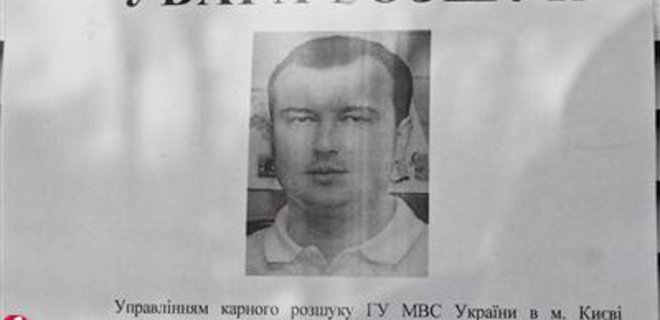 В Киеве похищен топ-менеджер Нефтегаздобычи - Фото