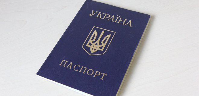 Рада поддержала законопроект, который позволит украинцам менять отчество - Фото