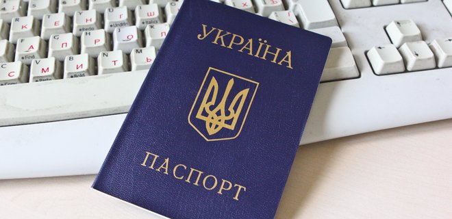 Коррупция в ГМС: двое иракцев незаконно получили паспорта Украины - Фото