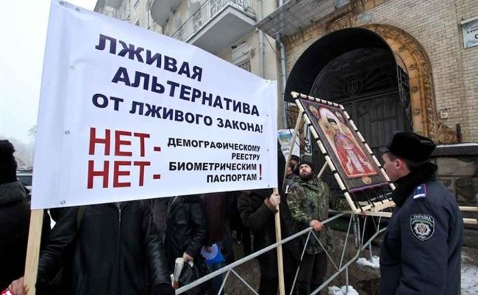 Православные организовали пикет против биометрических паспортов