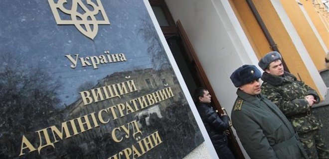 Оппозиция обжаловала закон о референдуме в ВАСУ - Фото