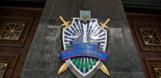 Прокуратура Киевщины напомнила условия амнистии для 18 активистов - Фото