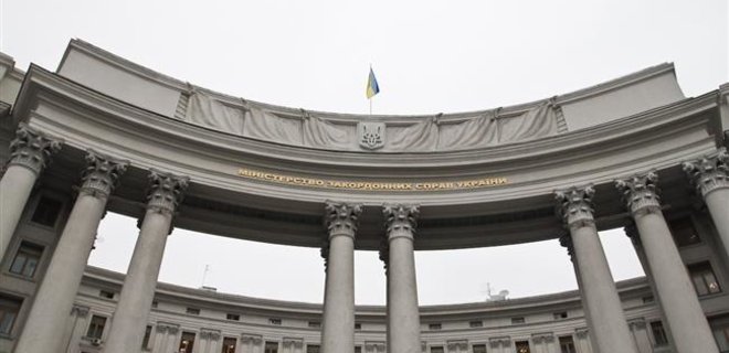 МИД приветствует идею ЕС предоставить Украине финансовую помощь - Фото