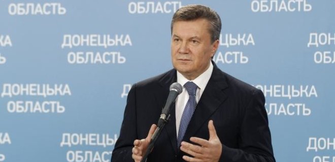 Янукович назвал период своего президентства испытанием - Фото