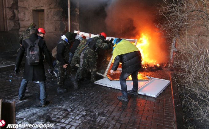 Пламя у ворот Киевской горадминистрации: фоторепортаж