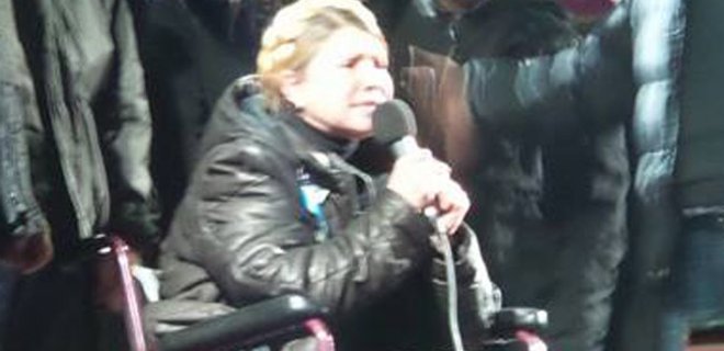 Тимошенко попросила прощения у Майдана за всех политиков - Фото