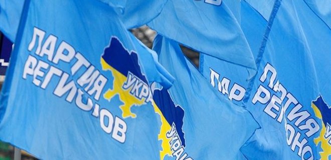 Киевские регионалы вышли из партии - Фото