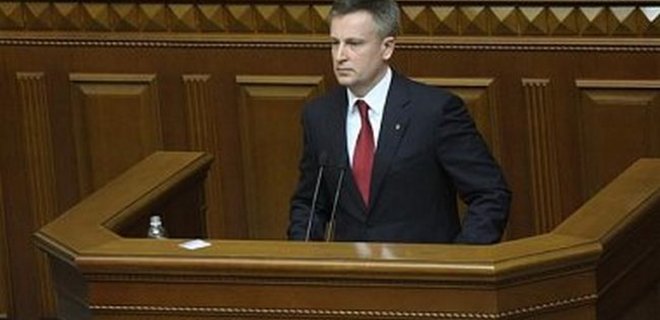 Глава СБУ Наливайченко заявил о сложении депутатских полномочий  - Фото