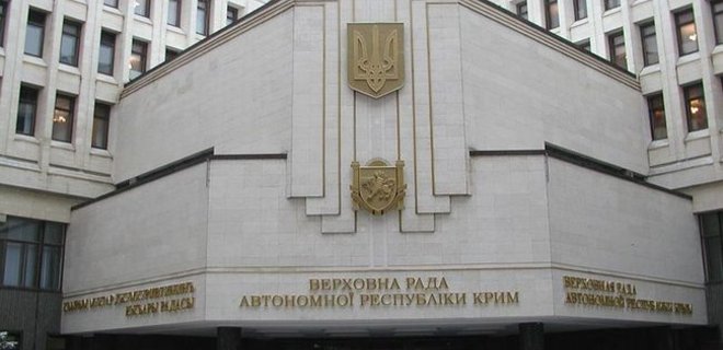 Рада Крыма приняла постановление о защите крымских татар - Фото
