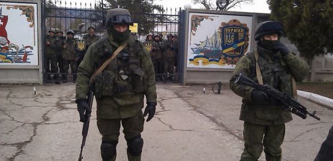 Войска РФ заблокировали 40 объектов Госпогранслужбы в Крыму - МИД - Фото