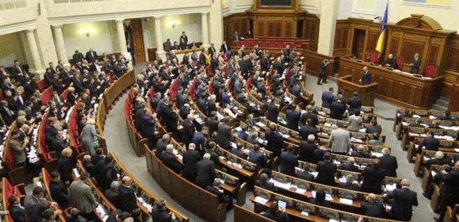 Рада прекратила депутатские полномочия новых министров - Фото