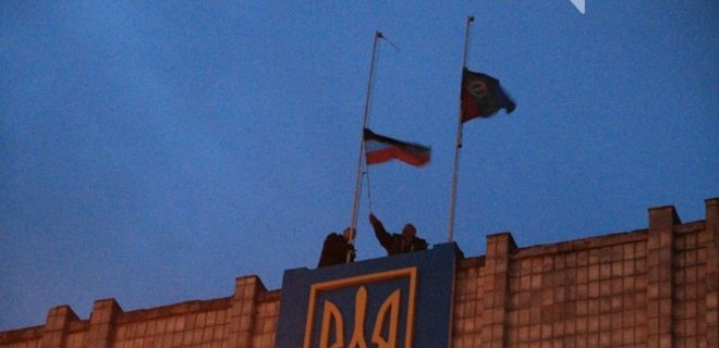 В Артемовске на здании горсовета подняли флаг Донецкой республики - Фото