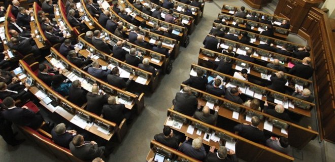 Рада не смогла лишить депутатских мандатов Ярему и Бондаренко - Фото