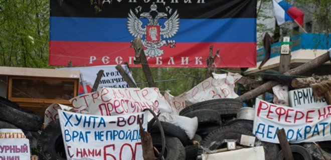 В Красноармейске силовики ликвидировали блокпост сепаратистов - Фото