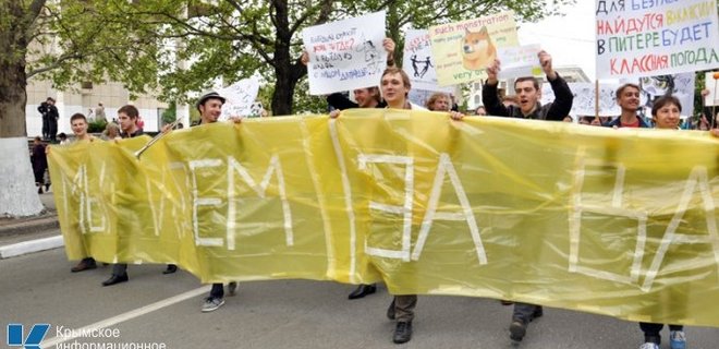 Пропутинские активисты разогнали антивоенную акцию в Симферополе - Фото
