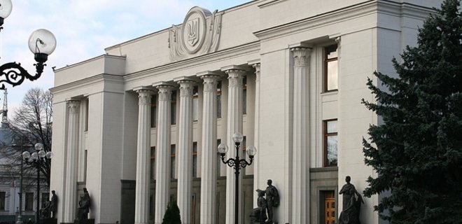 Заседание Верховной Рады закрыто до 13 мая - Фото