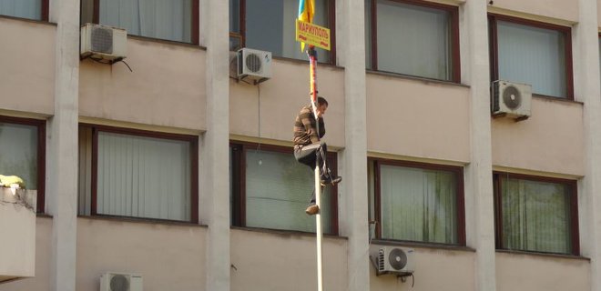 Сепаратисты снова сняли флаг Украины над горсоветом Мариуполя - Фото
