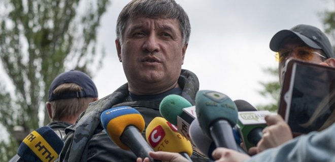 Аваков сообщил о задержании командира 