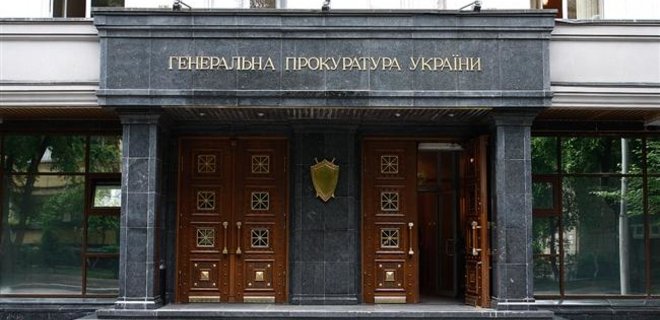 Генпрокуратура объявила ДНР и ЛНР террористическими организациями - Фото