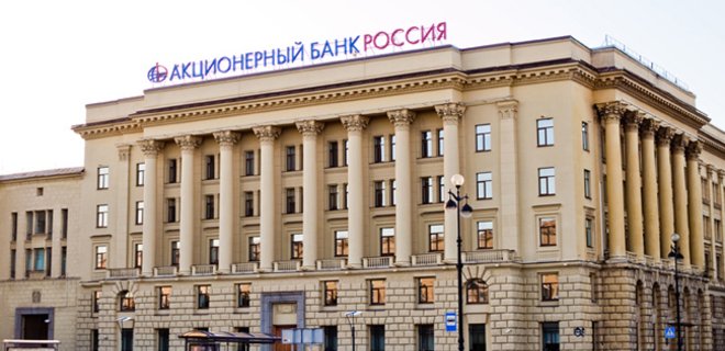 Подвергшийся санкциям банк Россия за месяц потерял треть вкладов - Фото