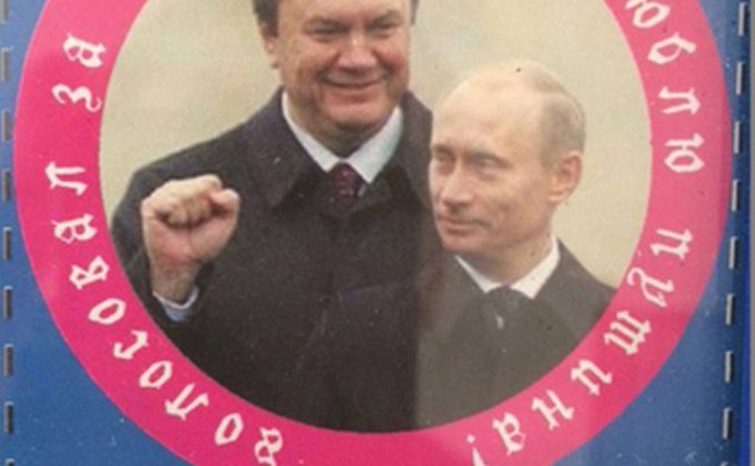 У Царева нашли сепаратистские листовки "за Януковича и Путина"