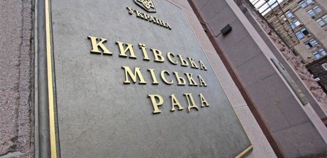 Только 7 кандидатов в мэры Киева обнародовали свои декларации - Фото
