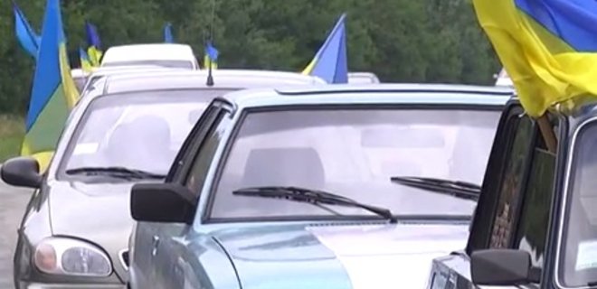 В Луганской области состоялся автопробег за единую Украину - Фото