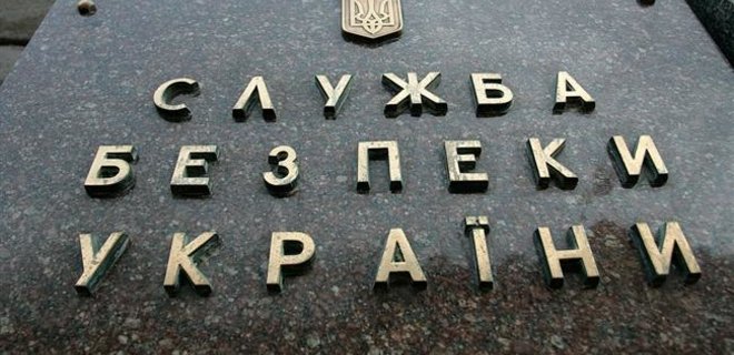 СБУ предотвратила попытку финансирования террористов на Луганщине - Фото