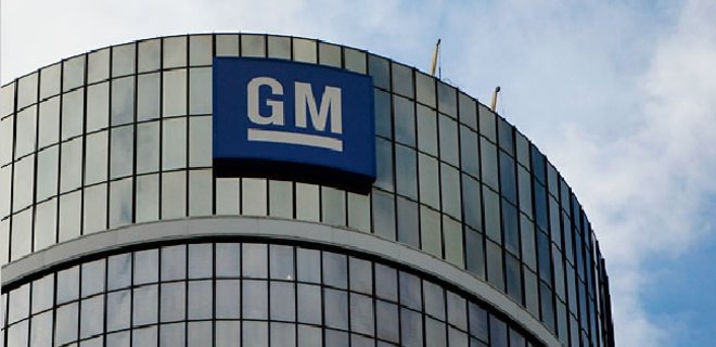 General Motors отзывает с рынка США более 100 тыс. автомобилей - Фото