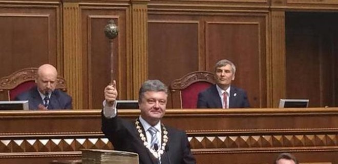 Порошенко принес присягу на верность народу Украины - Фото