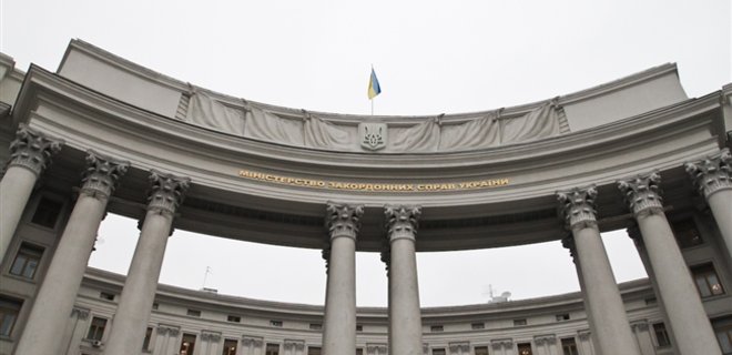Украина не признает выборы в Южной Осетии - МИД - Фото