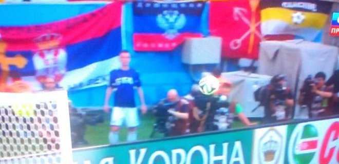 Российские болельщики вывесили флаг ДНР на матче Бельгия - Россия - Фото