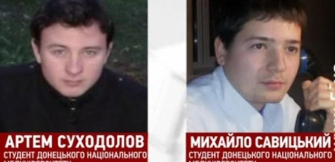 Боевики в Донецке похитили двух студентов-медиков - СМИ - Фото