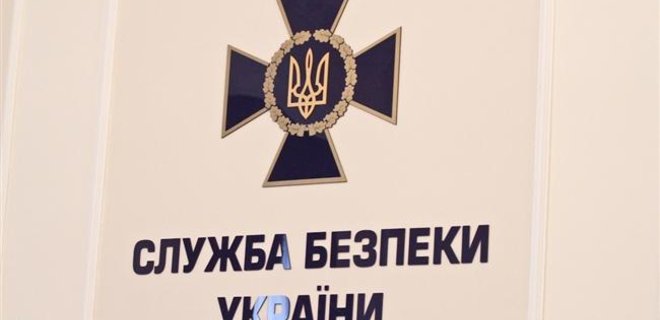 СБУ денонсирует все договоренности с российскими спецслужбами - Фото