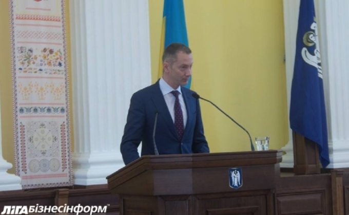 Мэр Киева Кличко стал главой КГГА: фоторепортаж