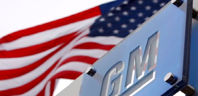 General Motors отзывает с рынков почти пятьсот тысяч автомобилей - Фото