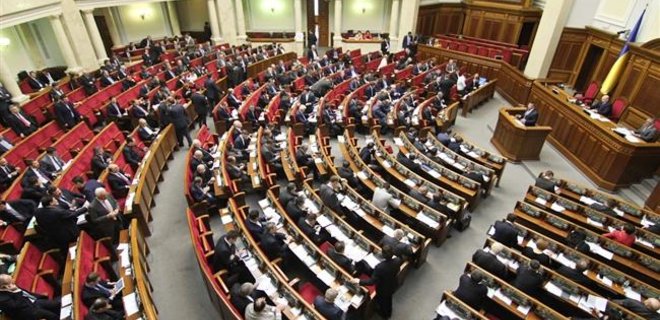 Верховная Рада отменила проект изменений Януковича в Конституцию - Фото