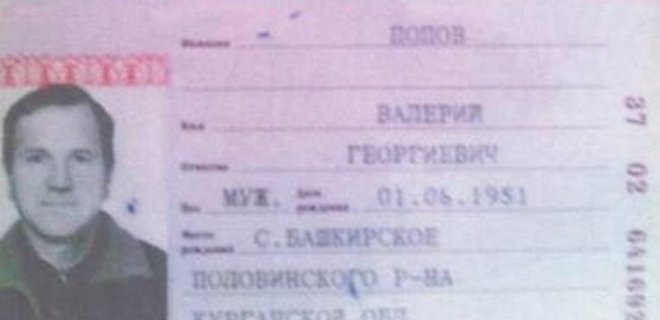 СБУ задержала атамана российских казаков - Фото