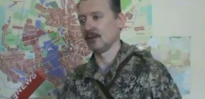 Диверсант Гиркин признал серьезные потери в рядах боевиков ДНР - Фото
