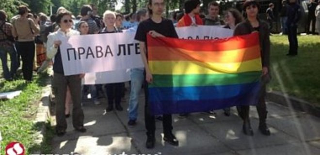 В Киеве из-за угрозы нападений отменили гей-парад - Фото
