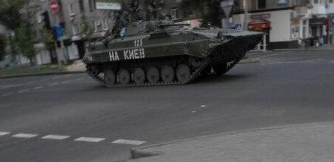 В Донецк вошла бронетехника с надписями 